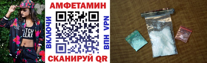 Амфетамин VHQ  Няндома 