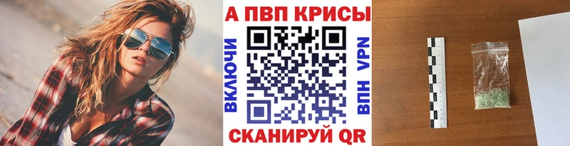 где купить наркоту  Няндома  Alfa_PVP кристаллы 