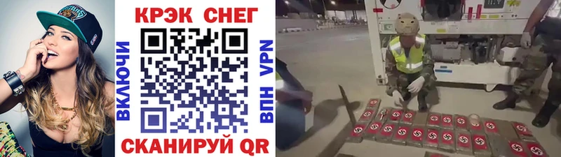 цены   Няндома  Cocaine 99% 