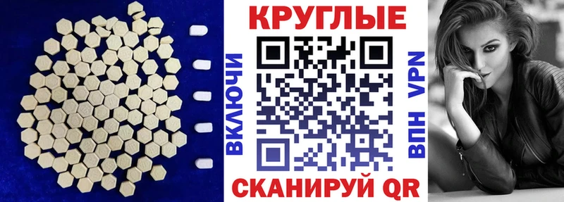 ЭКСТАЗИ 250 мг  наркотики  ссылка на мегу tor  Няндома 