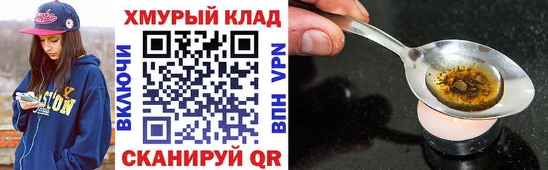 блэк спрут зеркало Няндома Героин Афган где продают наркотики