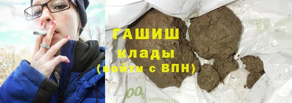 прущие грибы Тольятти
