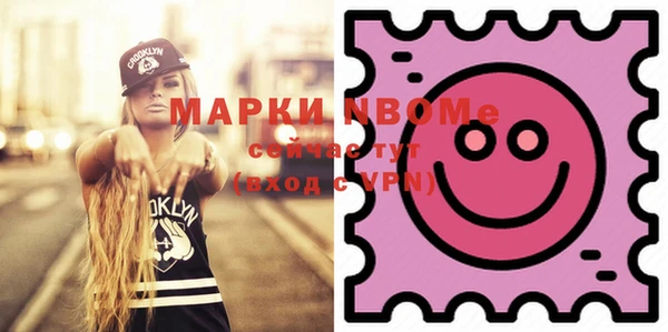mix Барнаул