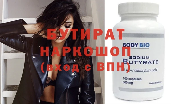 spice Ижевск