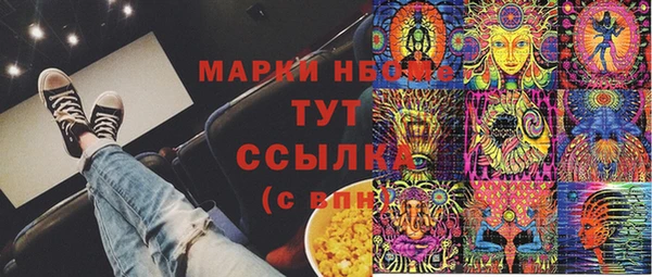 прущие грибы Тольятти