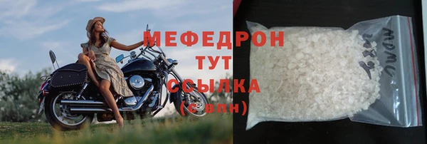 прущие грибы Тольятти