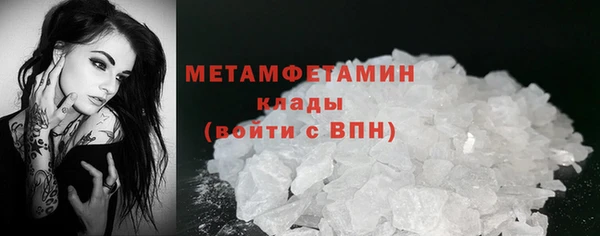 mdpv Лабытнанги