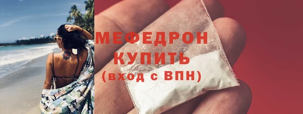 mix Барнаул