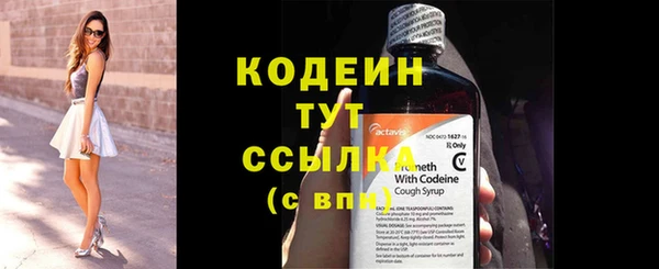mix Барнаул