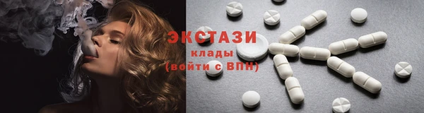 прущие грибы Тольятти
