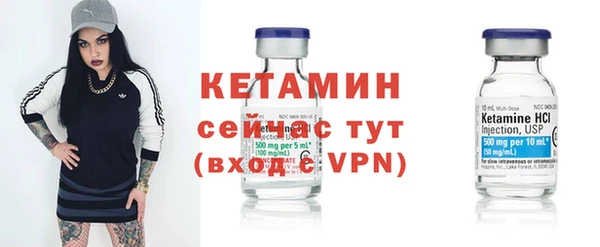 прущие грибы Тольятти