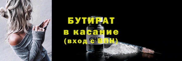 прущие грибы Тольятти