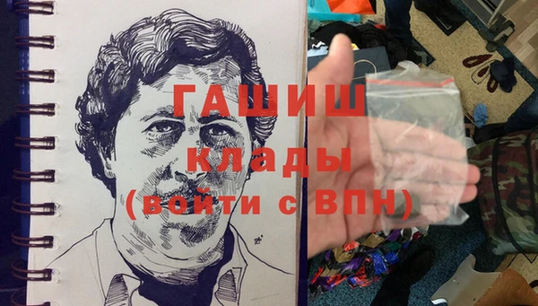 прущие грибы Тольятти
