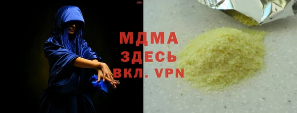 мескалин Лагань