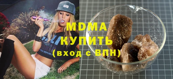 прущие грибы Тольятти