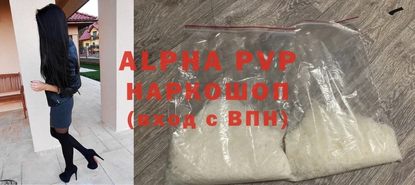 альфа пвп Навашино