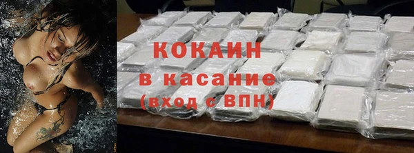 mix Барнаул