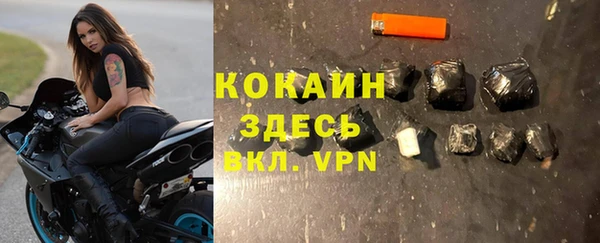 mix Барнаул