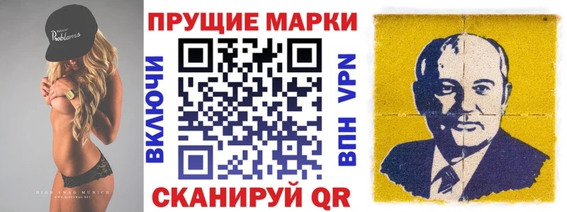 Марки NBOMe 1,8мг  Няндома 